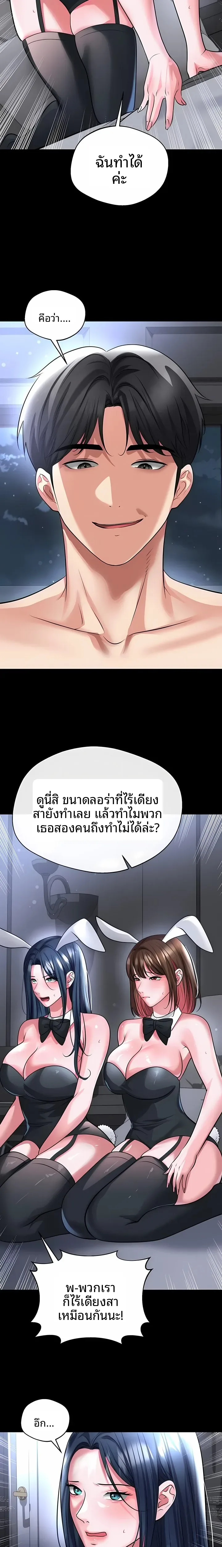 page-14
