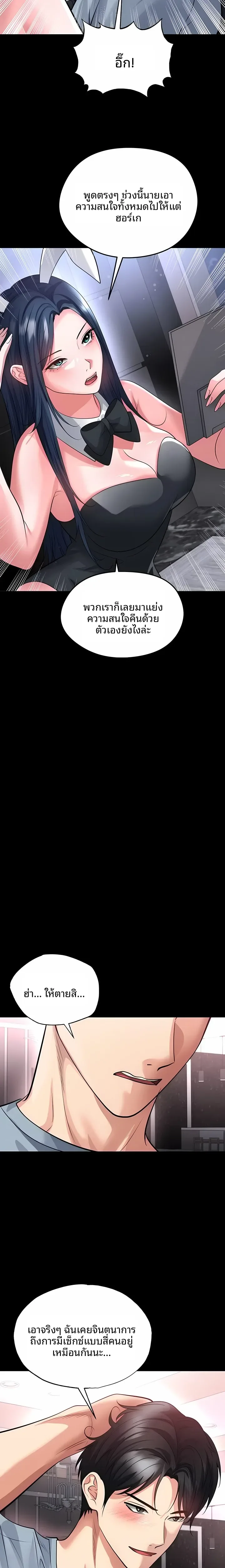 page-21