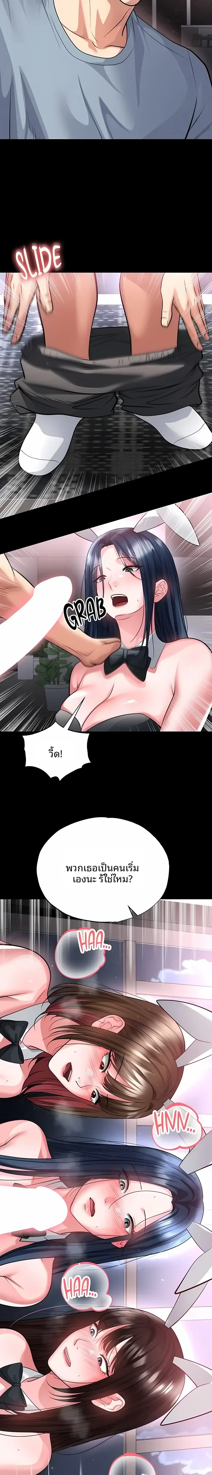 page-22