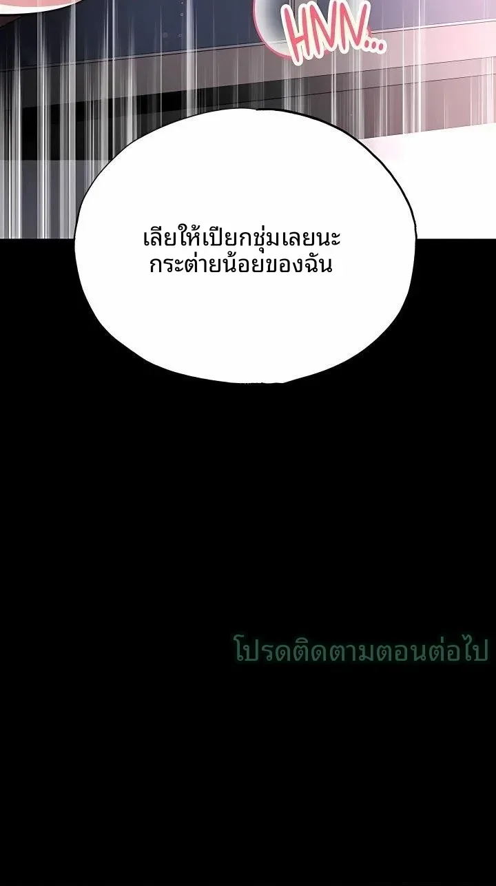 page-23