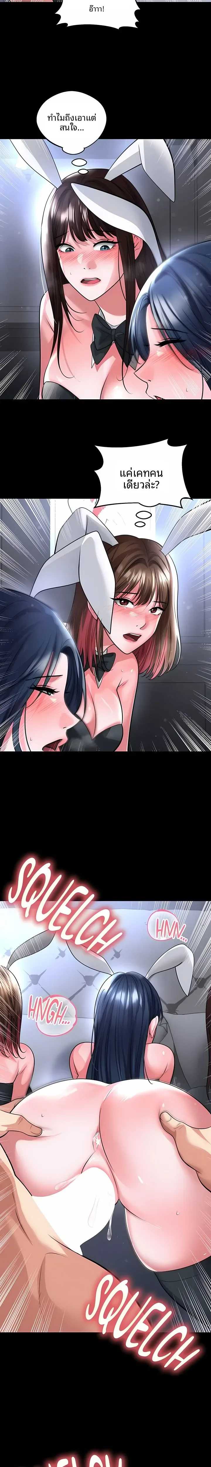page-17