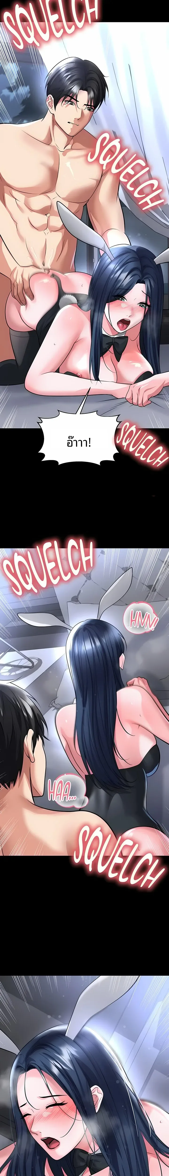 page-18