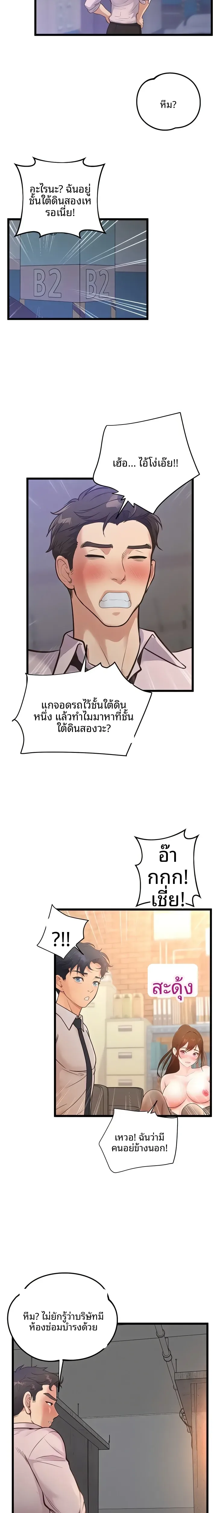 page-4