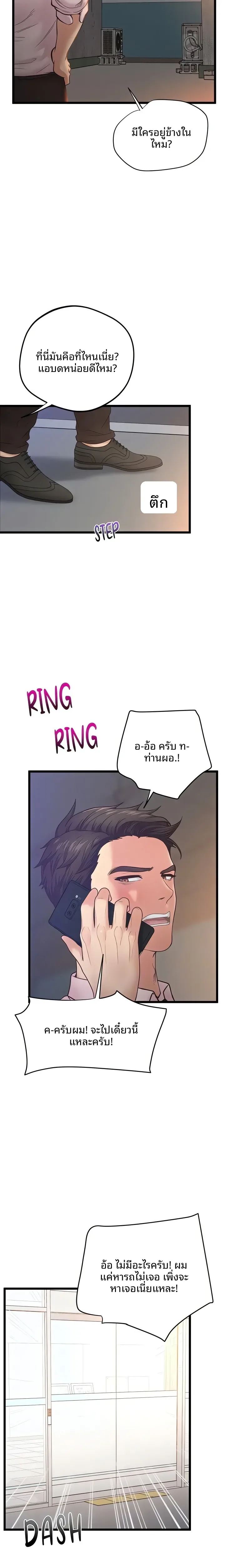 page-5