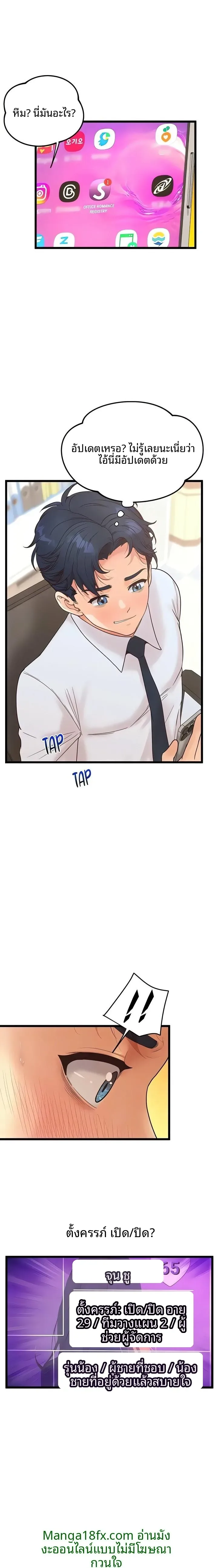 page-8