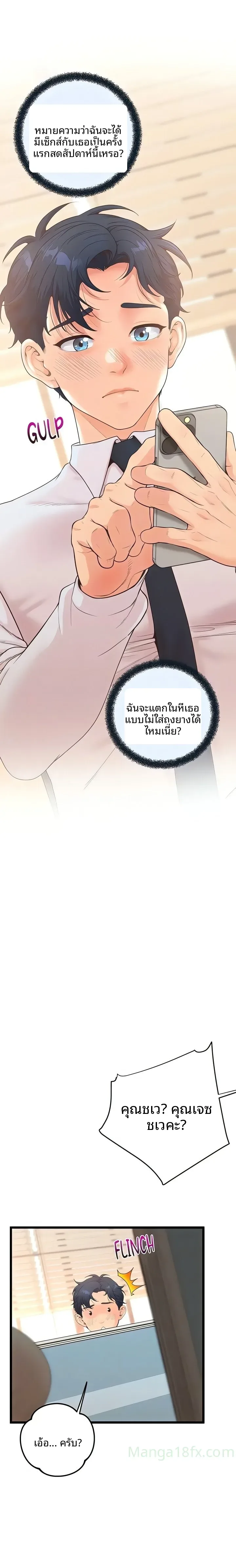 page-9