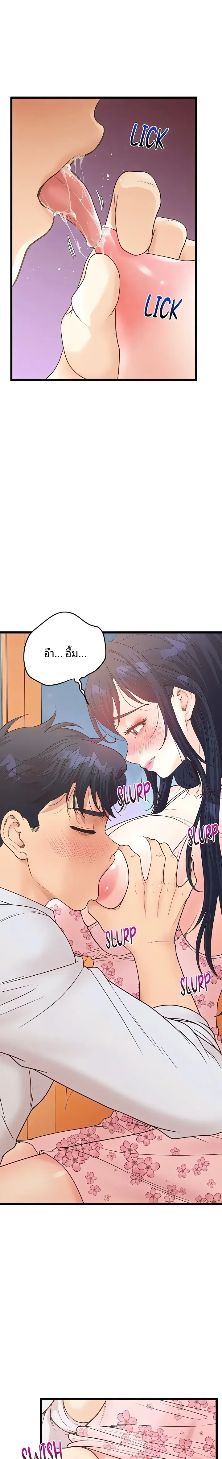 page-5