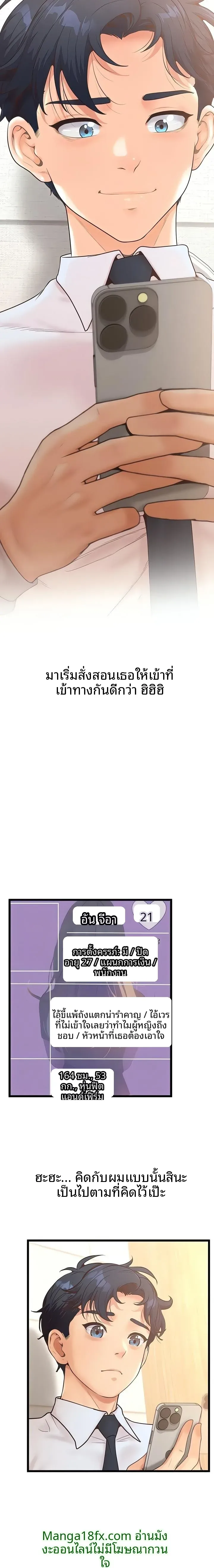page-2