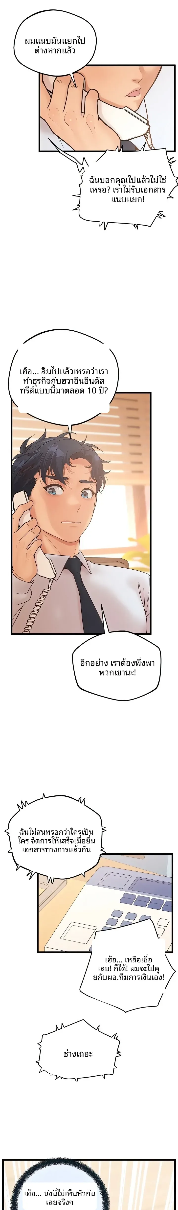 page-11