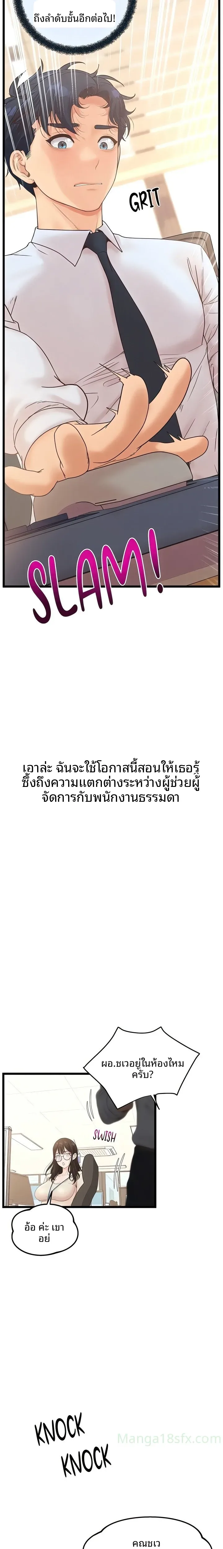 page-12
