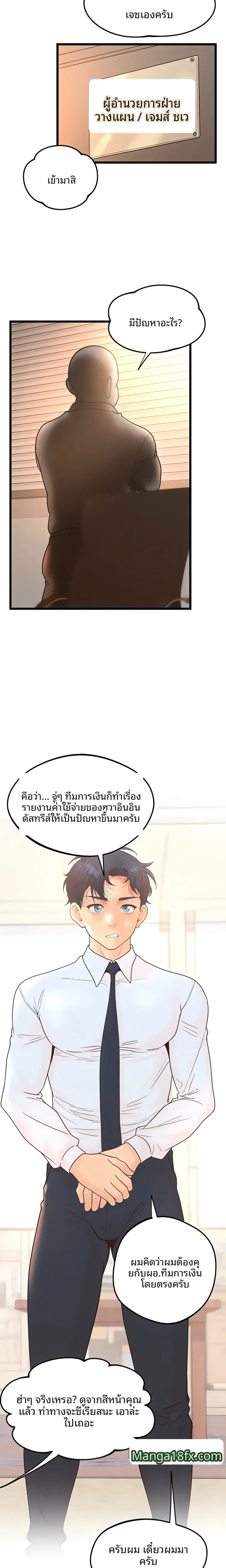 page-13