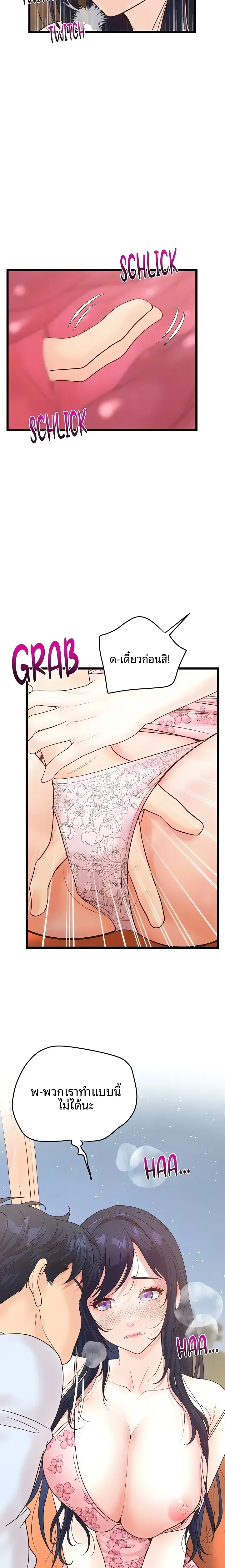 page-7