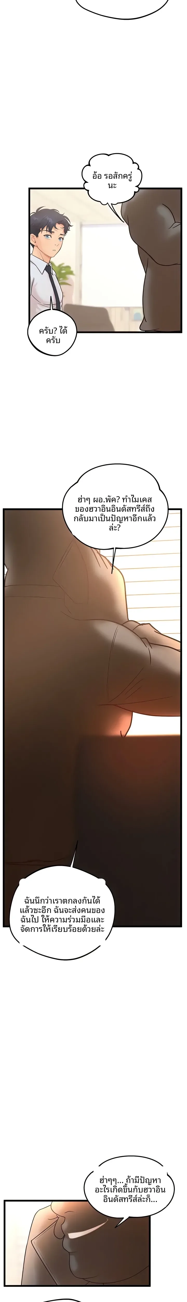 page-14