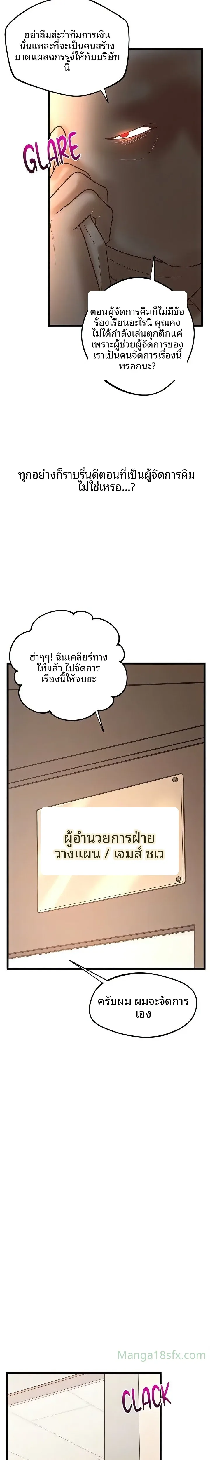 page-15