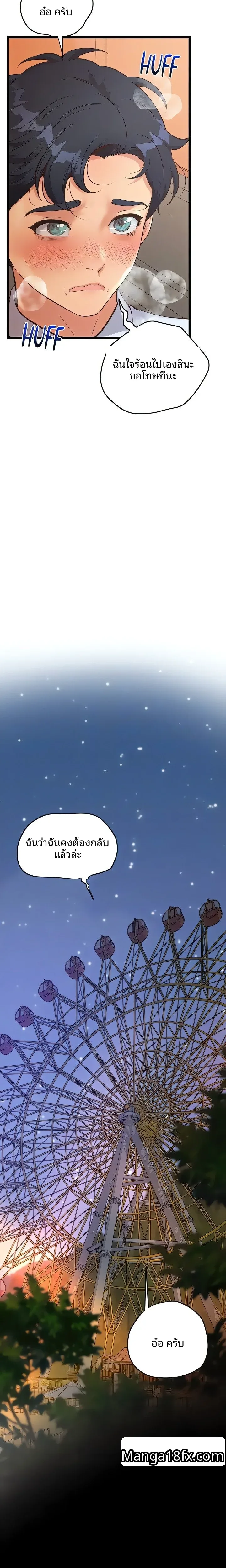page-9
