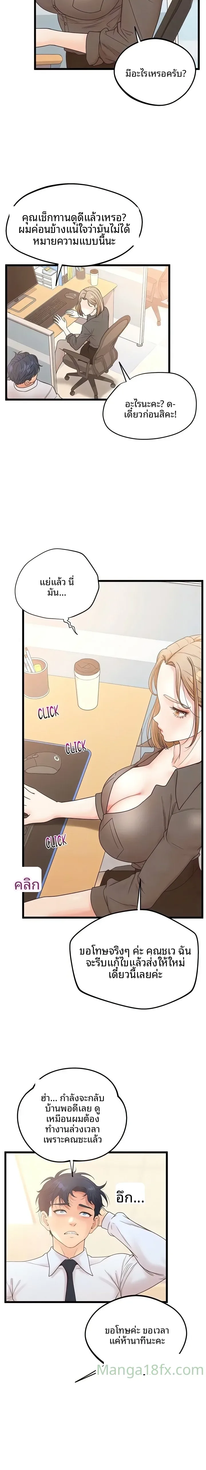 page-7