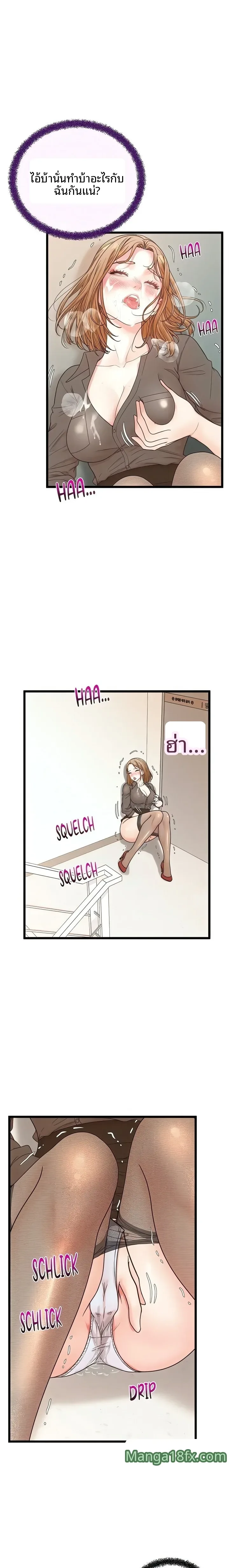 page-3