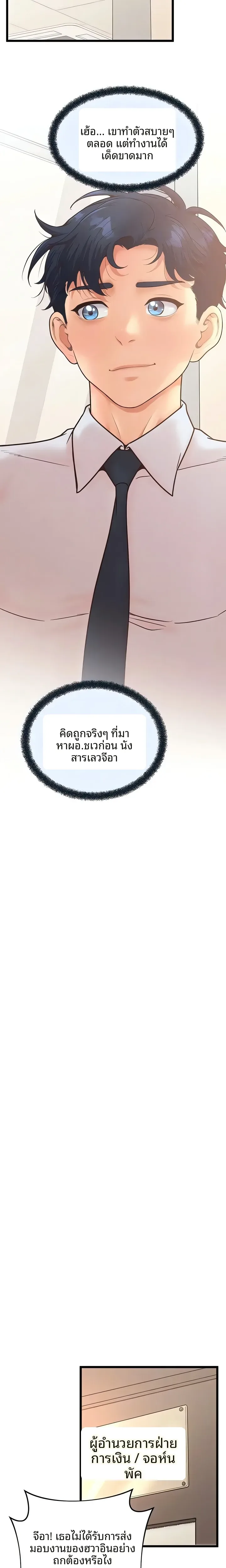 page-16