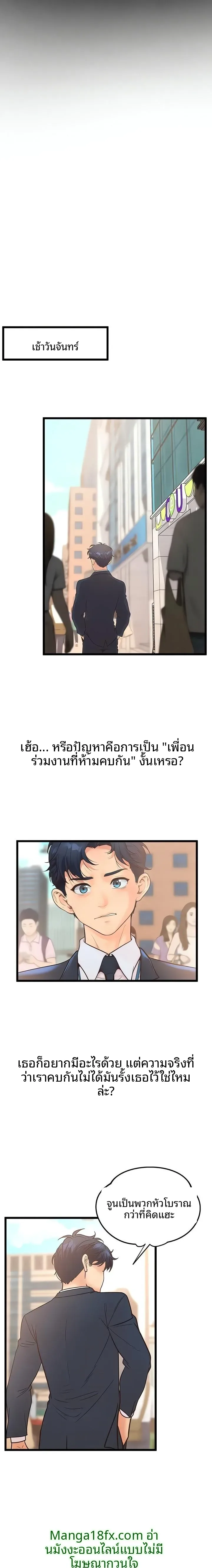 page-11