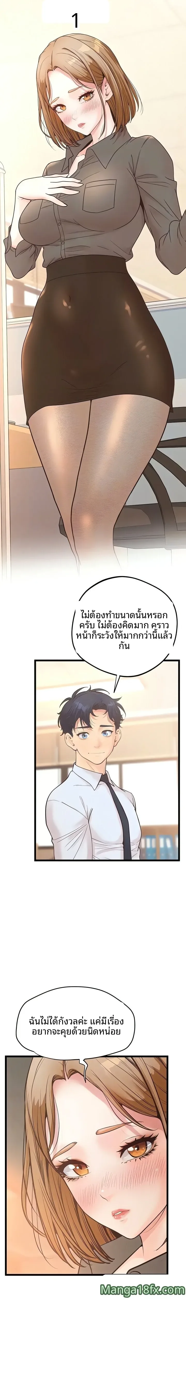 page-9