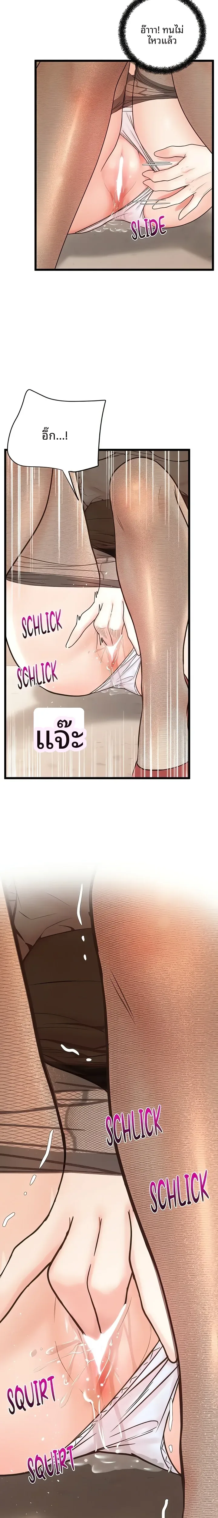 page-4