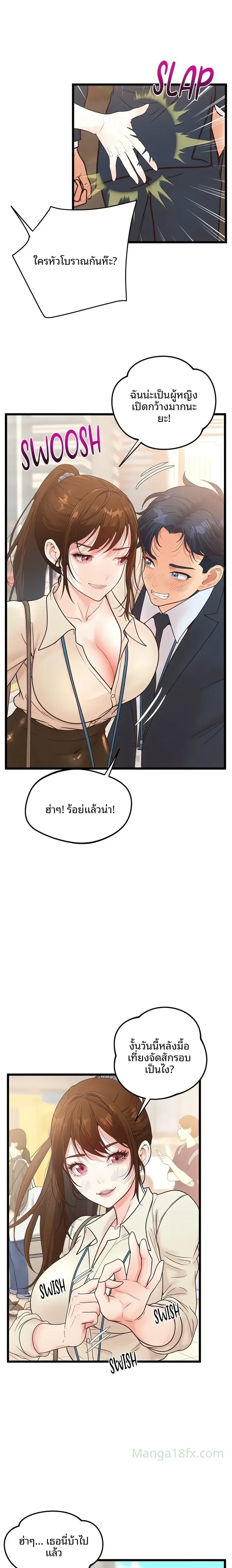 page-12