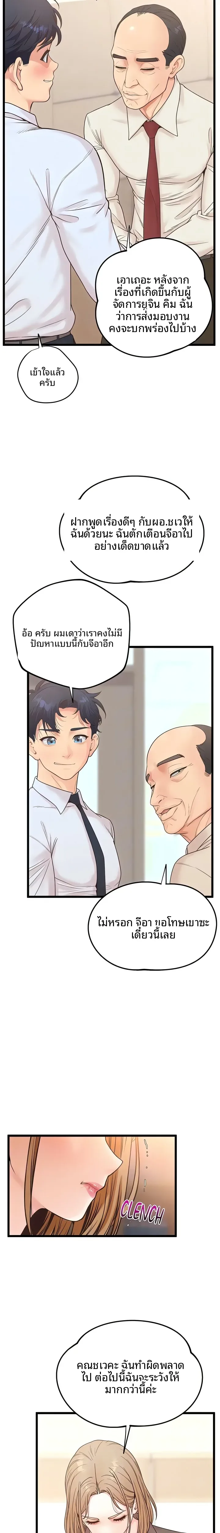 page-18