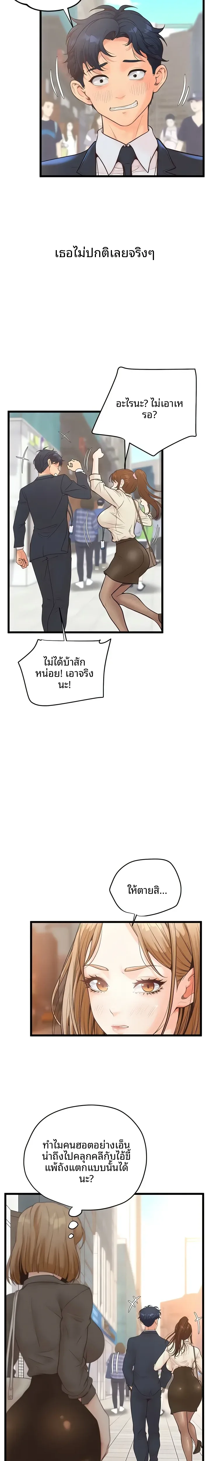 page-13