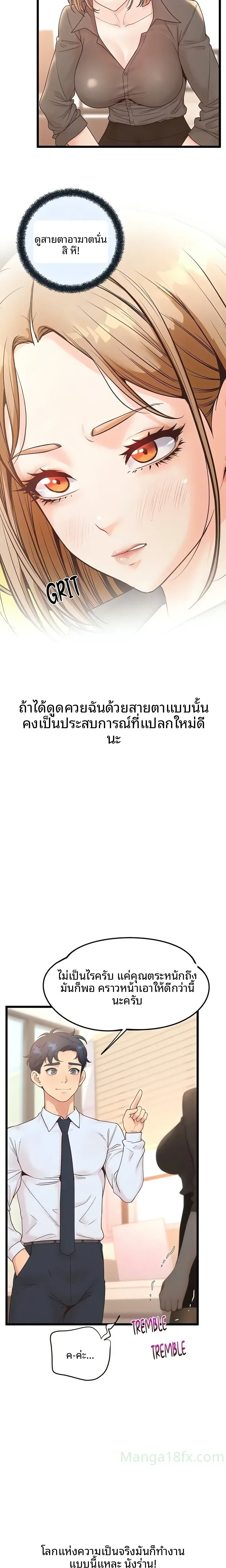 page-19