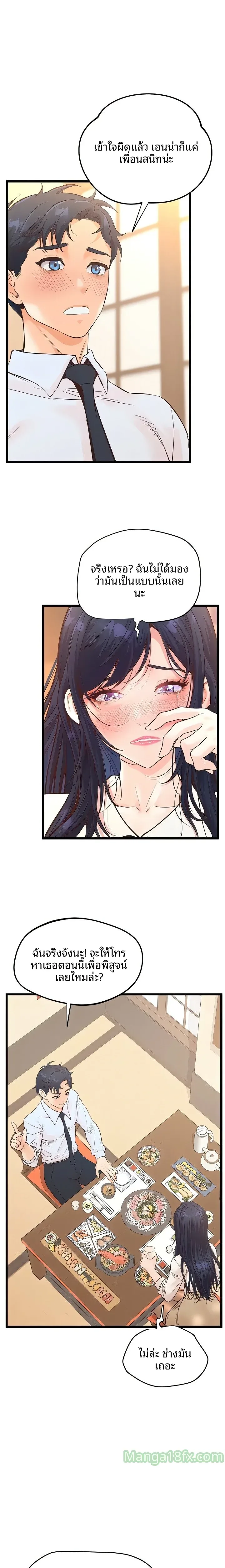 page-1