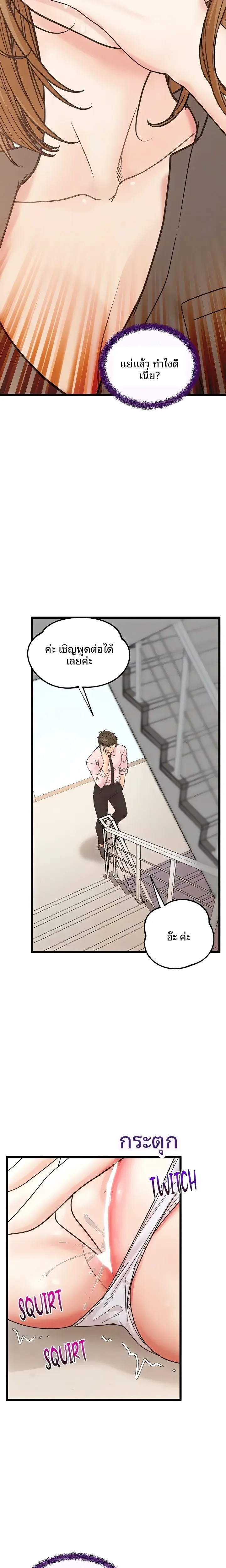 page-6