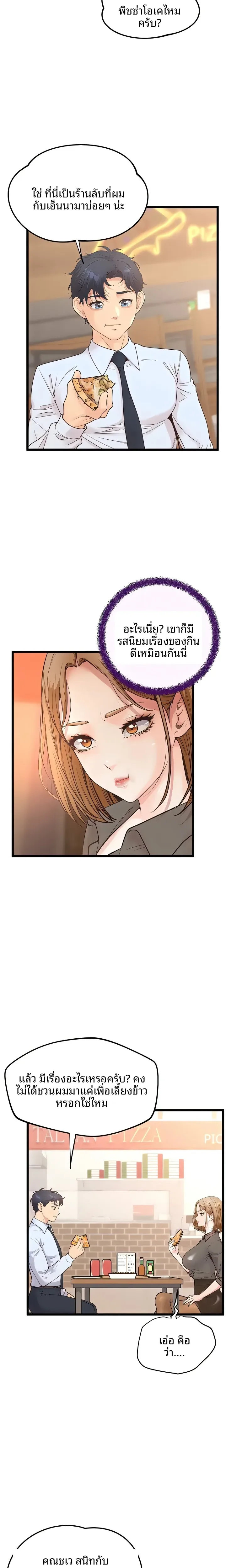 page-11