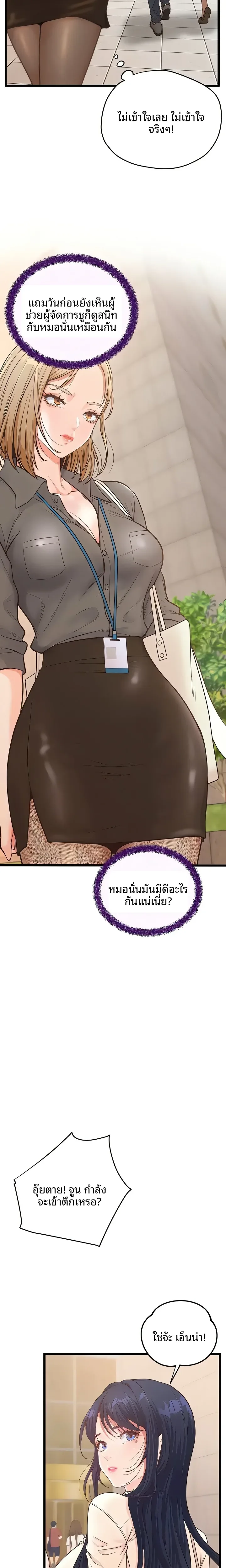 page-14