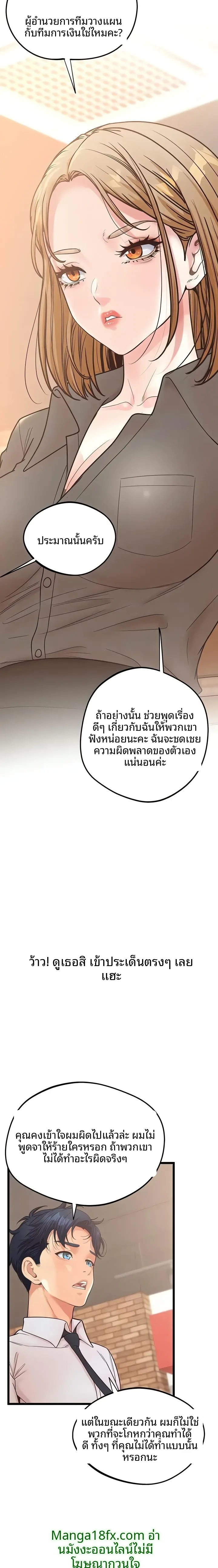 page-12