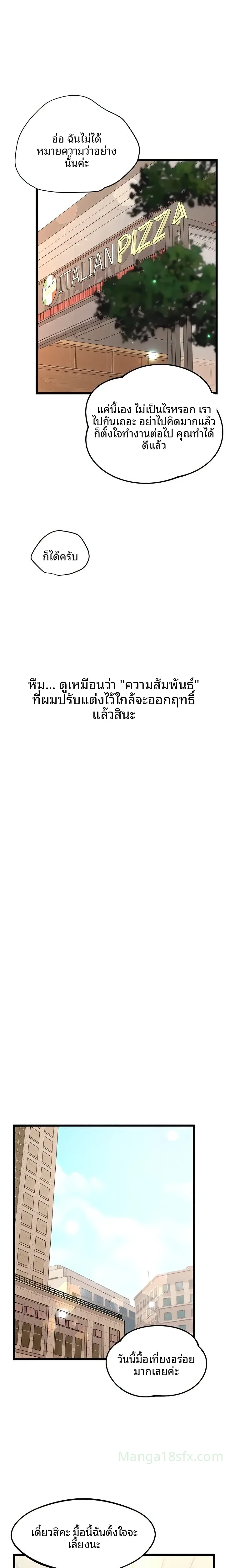 page-13