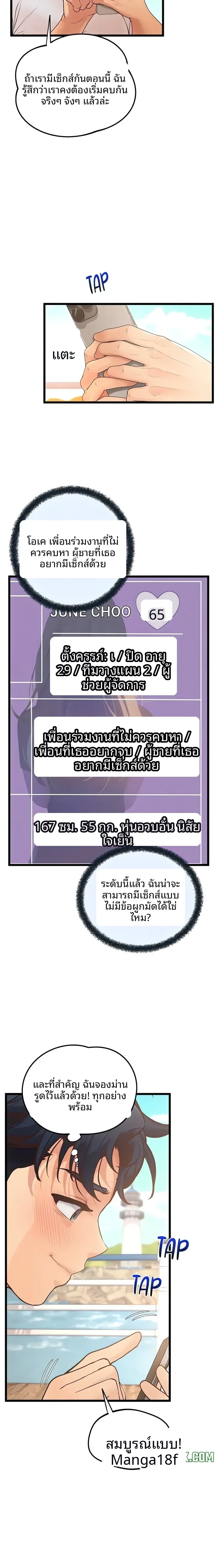 page-21