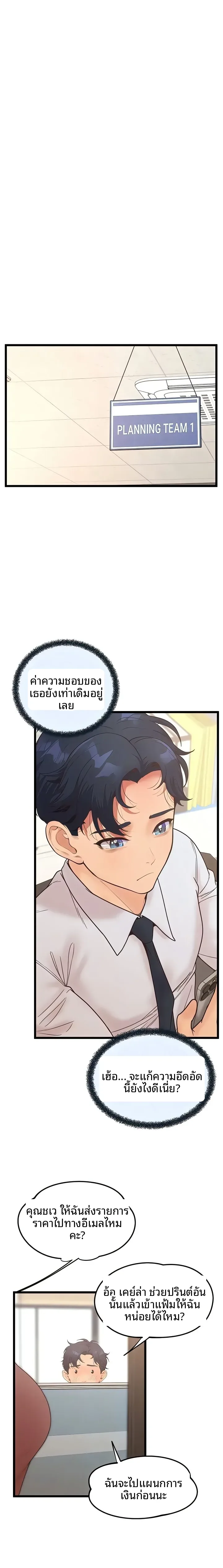 page-16