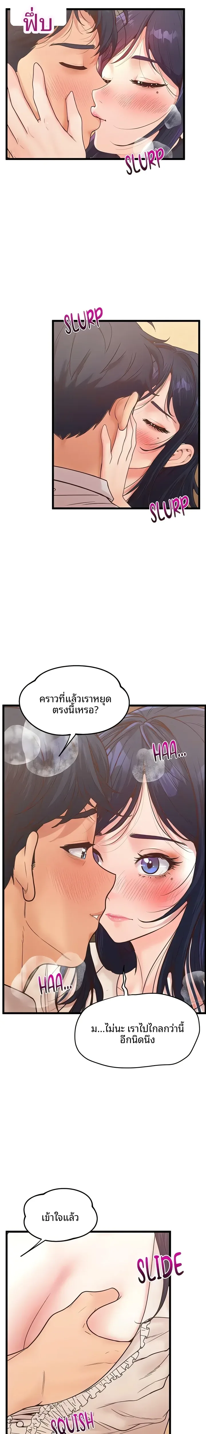 page-5