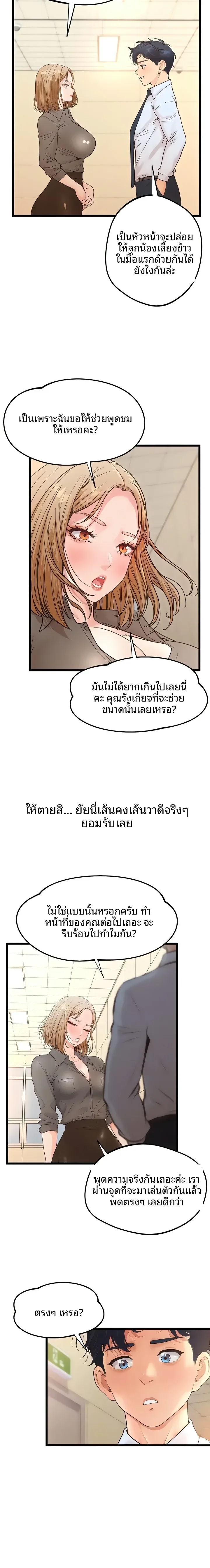 page-14