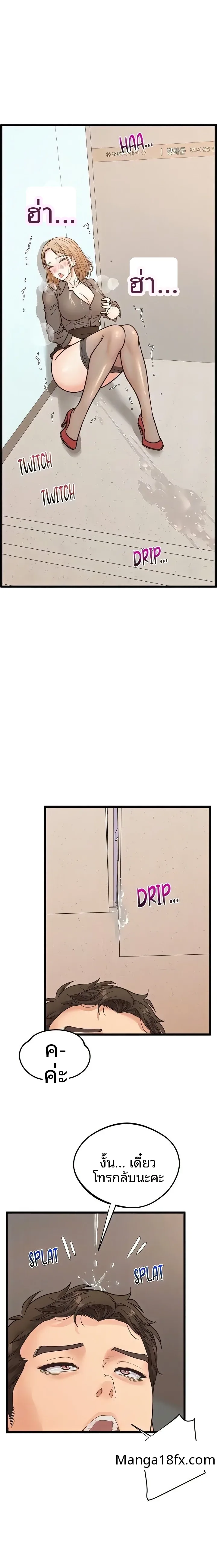 page-9