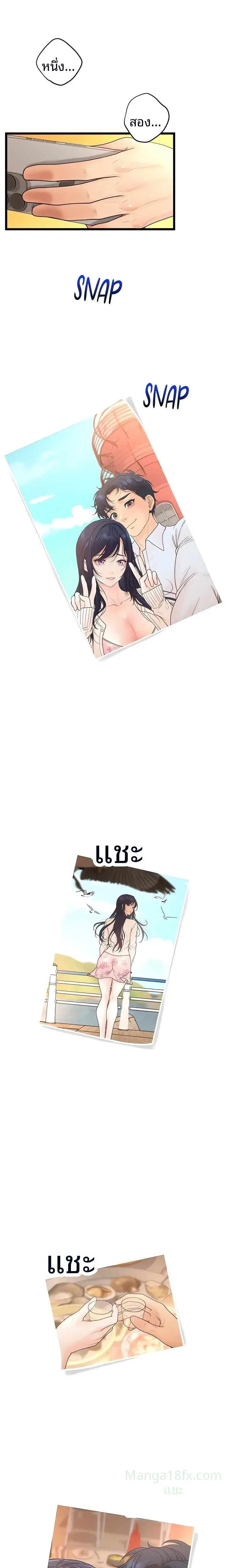 page-23