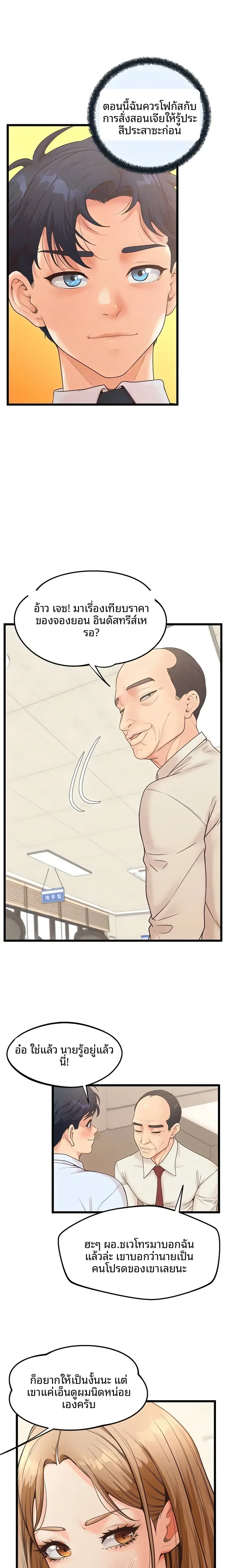 page-18