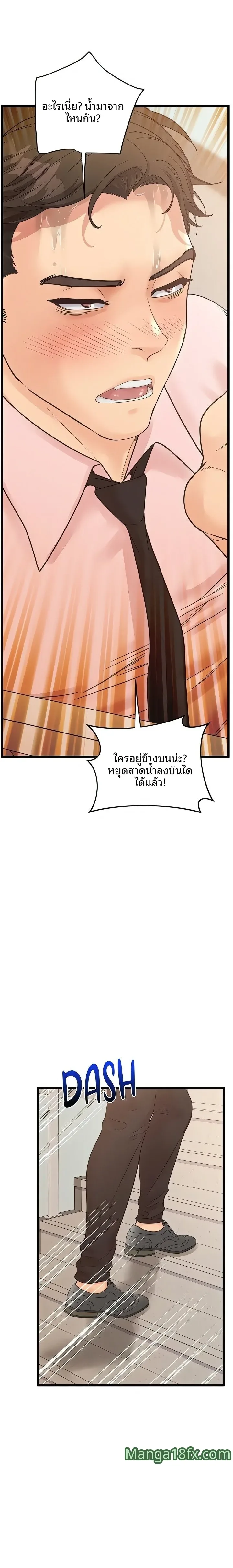 page-10