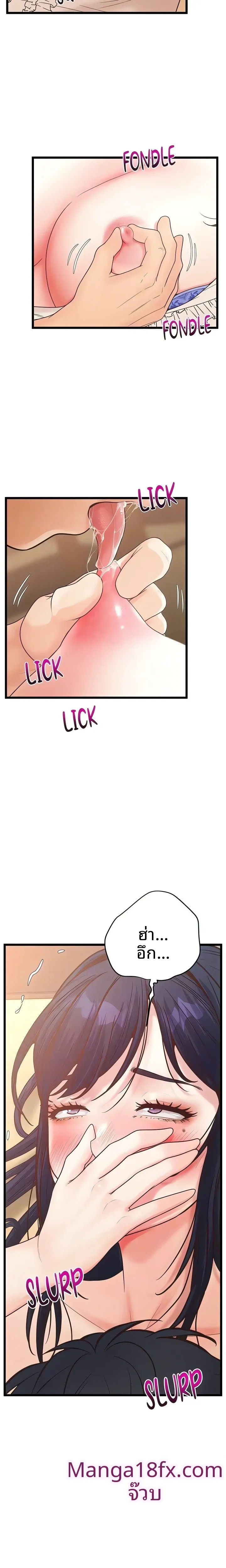 page-6