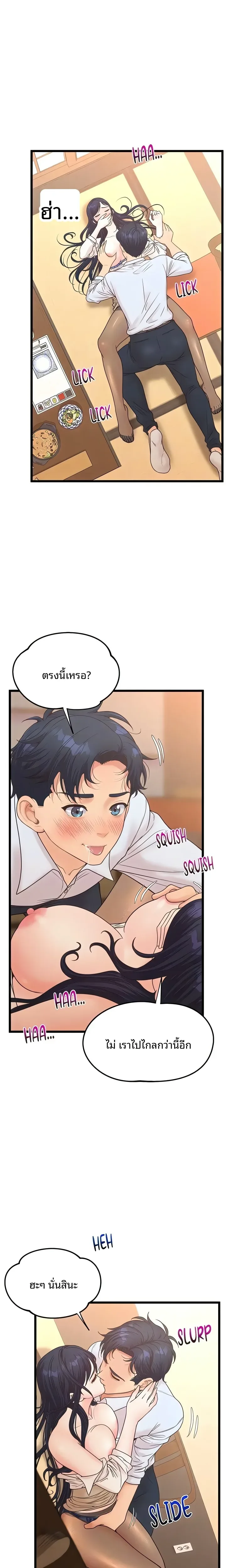 page-7
