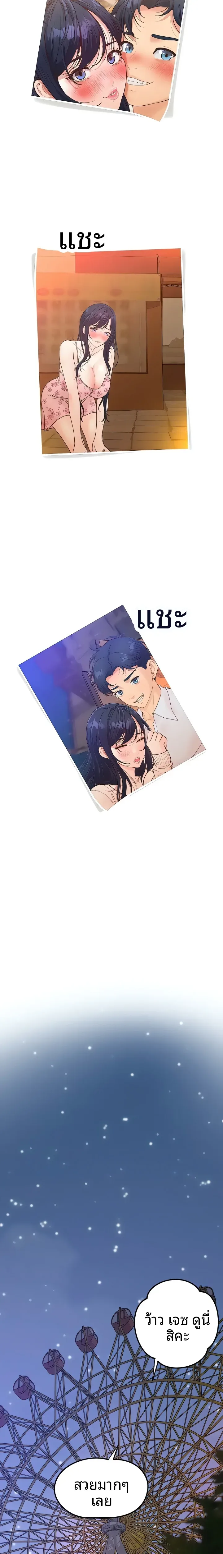page-24