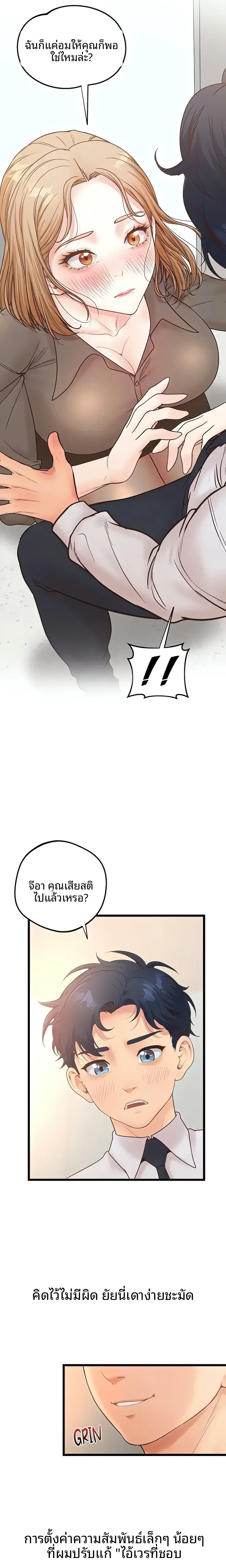 page-16