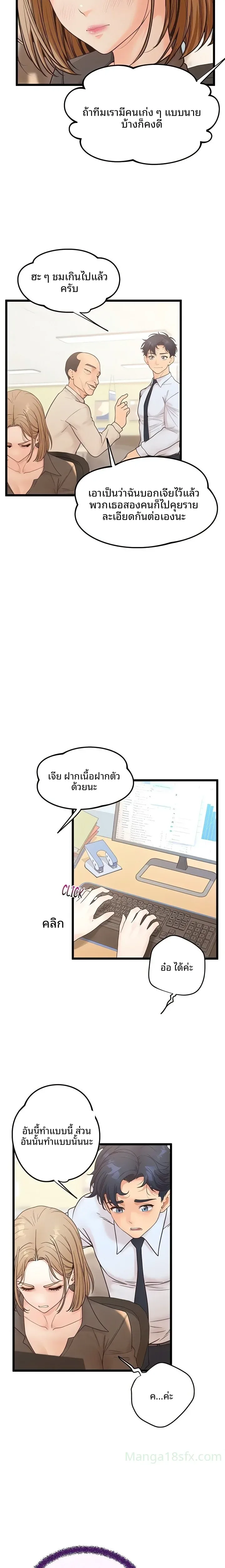 page-19