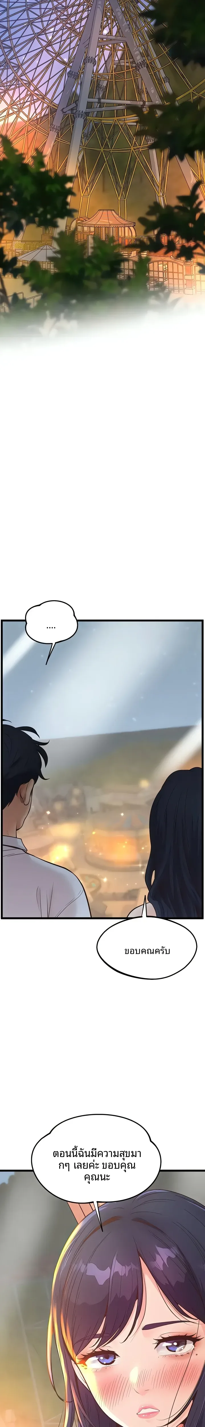 page-25