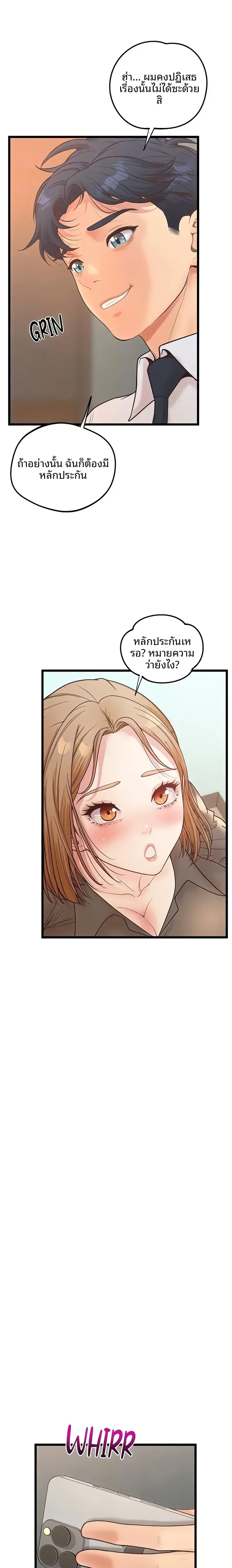page-18